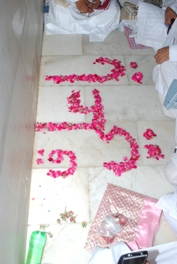 Saiyedna Ali ash-Shaheed (aq) - Urs Mubaarak